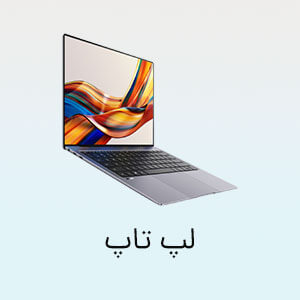 وایرلس